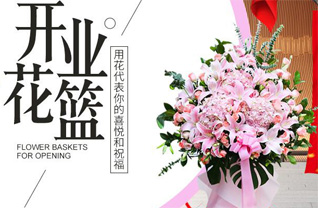 山西晋中灵石县夏门镇占道洼村花篮配送