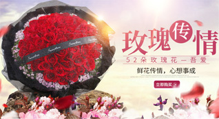 山西晋中灵石县夏门镇占道洼村鲜花速递
